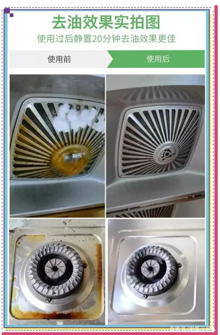晒晒我的3个“清洁工具”，每天简单打扫，住了5年依旧干净舒适插图6